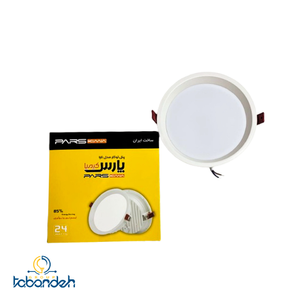 پنل سقفی 24 وات SMD توکار پارس کیمیا مدل تارا